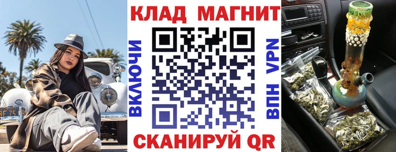 Купить Каннабис  СК  ГАШ  Меф мяу мяу  Кокаин  Чекалин