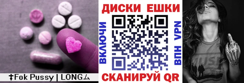 Купить где  Чекалин  Ecstasy 280мг 