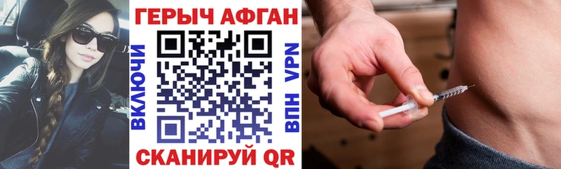 ГЕРОИН белый  Купить  Чекалин 