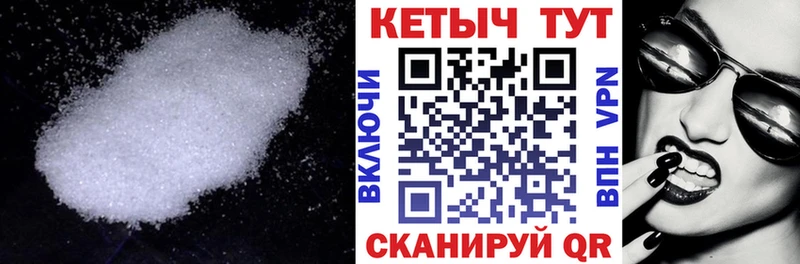 Купить  Чекалин  Кетамин VHQ 