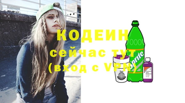 кокаин премиум Гусь-Хрустальный