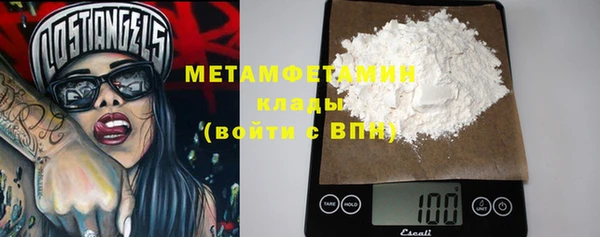 кокаин премиум Гусь-Хрустальный