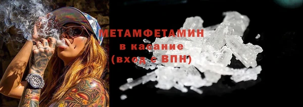 кокаин премиум Гусь-Хрустальный