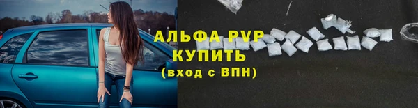 таблы Гусиноозёрск