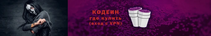 прущий лед Гусев