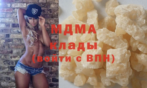 таблы Гусиноозёрск
