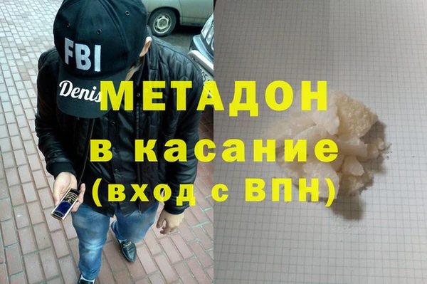 кокаин премиум Гусь-Хрустальный