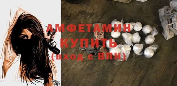 кокаин премиум Гусь-Хрустальный