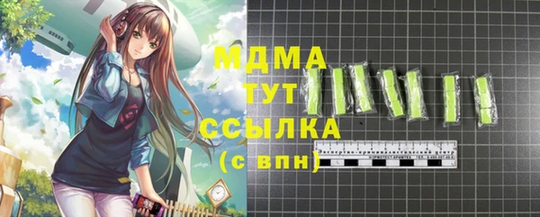 прущий лед Гусев