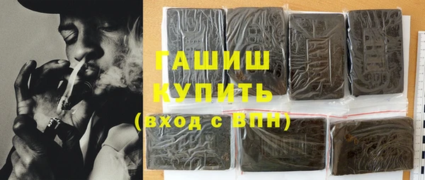 таблы Гусиноозёрск