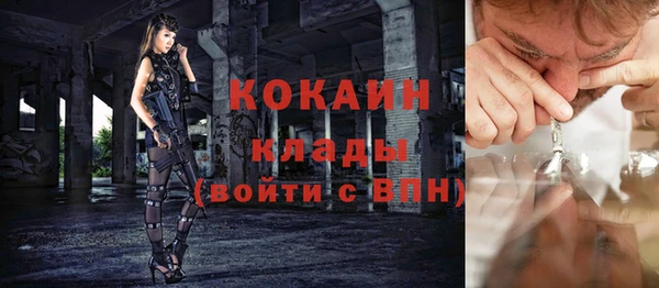 кокаин премиум Гусь-Хрустальный