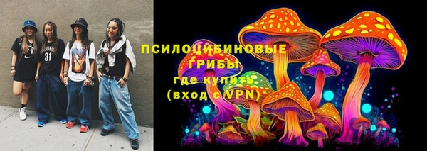 кокаин премиум Гусь-Хрустальный