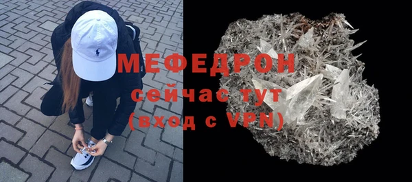 кокаин премиум Гусь-Хрустальный