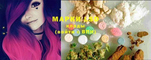 таблы Гусиноозёрск