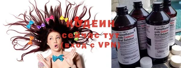 таблы Гусиноозёрск