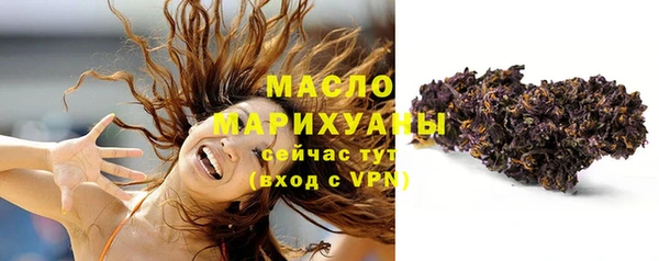 таблы Гусиноозёрск