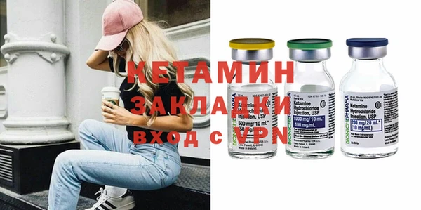 таблы Гусиноозёрск
