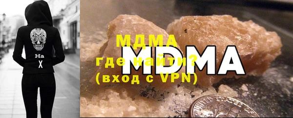 кокаин премиум Гусь-Хрустальный