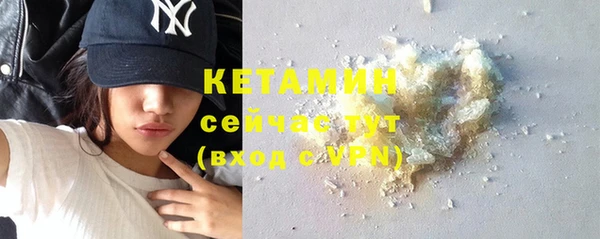 таблы Гусиноозёрск