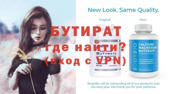 кокаин премиум Гусь-Хрустальный