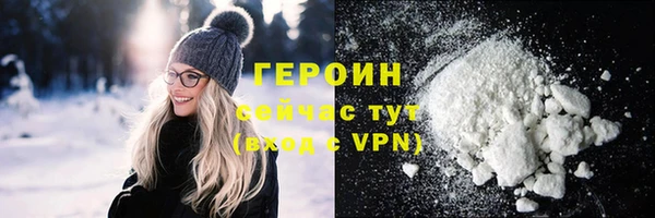 прущий лед Гусев