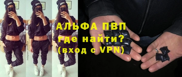 таблы Гусиноозёрск
