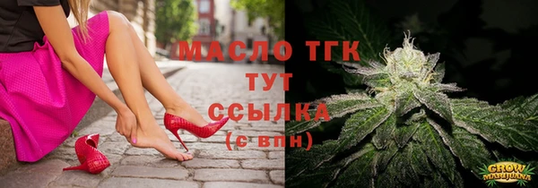 таблы Гусиноозёрск