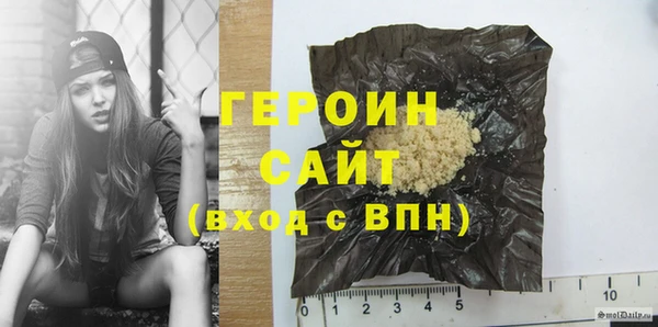 таблы Гусиноозёрск