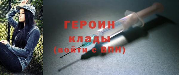 таблы Гусиноозёрск