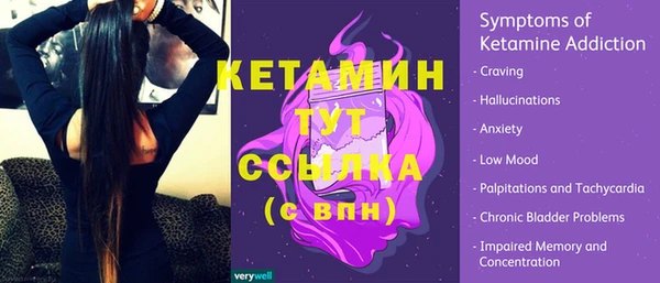 кокаин премиум Гусь-Хрустальный
