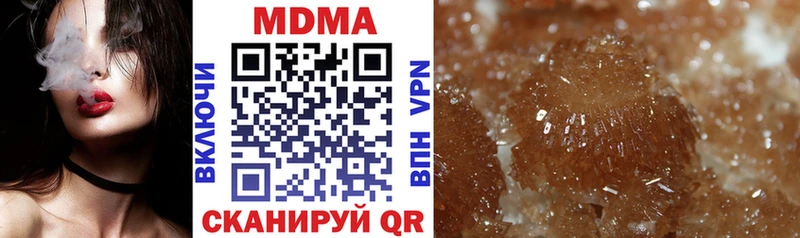 МДМА crystal  Купить  Чекалин 