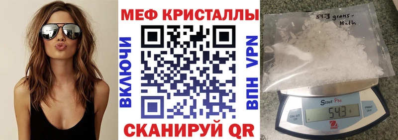 Купить где  Чекалин  МЯУ-МЯУ мука 