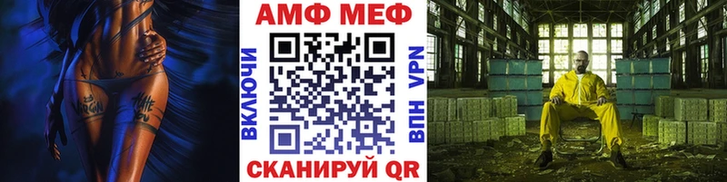 Купить где  Чекалин  Метамфетамин мет 