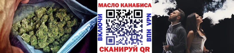 Дистиллят ТГК вейп с тгк  Купить закладки  Чекалин 